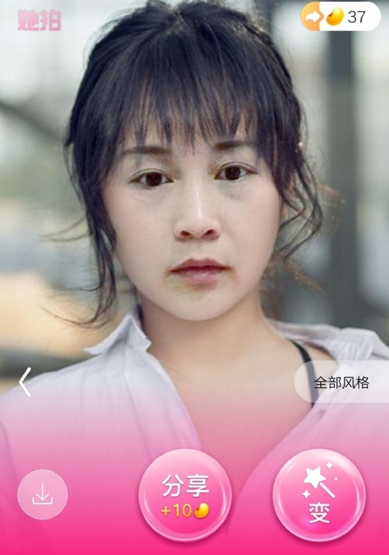 中年少女的第一张照片--诏安交友网