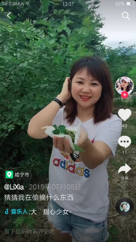 王丽霞的第二张照片--诏安交友网