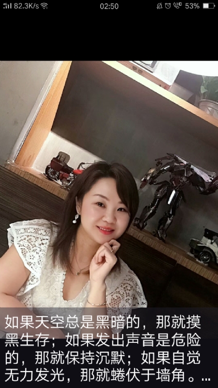 王丽霞的第三张照片--诏安交友网