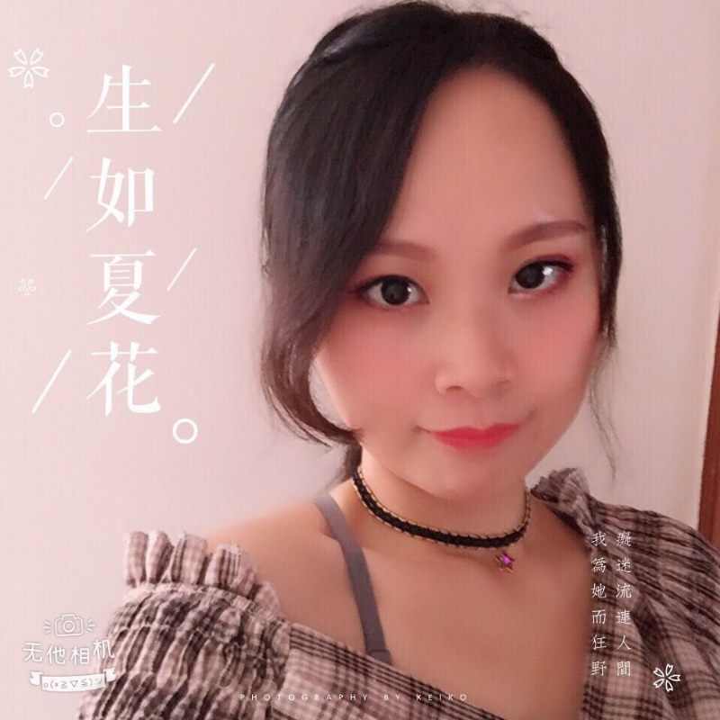 夏沫的第一张照片--诏安交友网