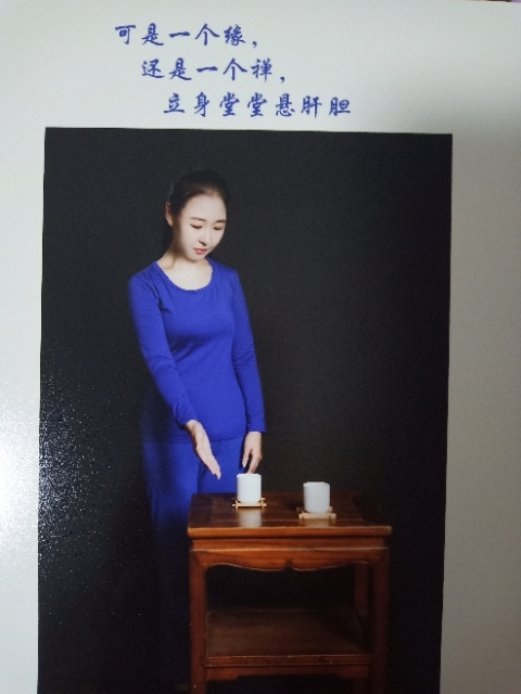 精卫公主的第三张照片--诏安交友网