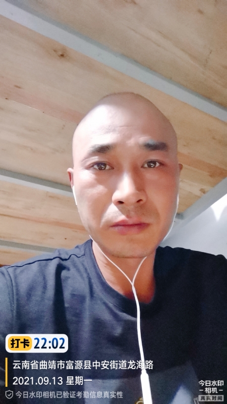 交友的第一张照片--诏安交友网