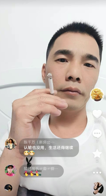 天意MO的第一张照片--诏安交友网