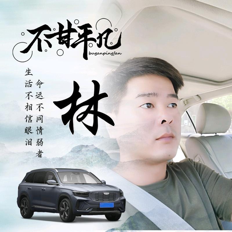 醉迴三笙的第一张照片--诏安交友网