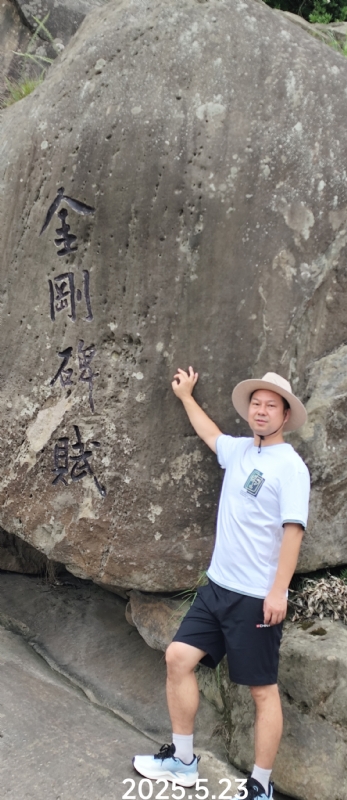 山水相逢的第一张照片--诏安交友网